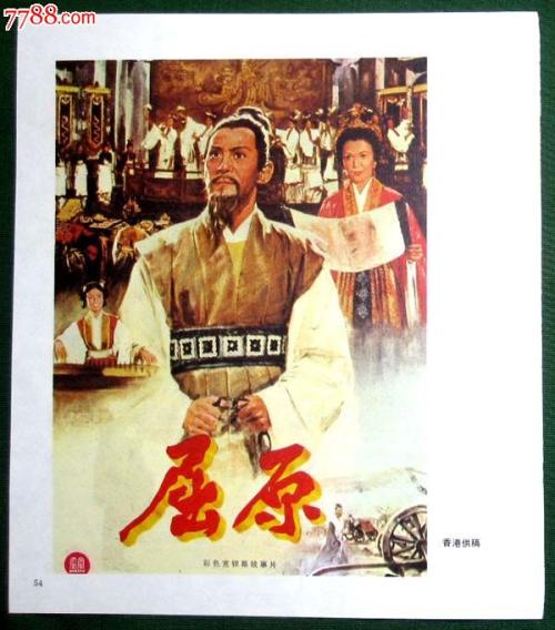 威尔明顿办理假